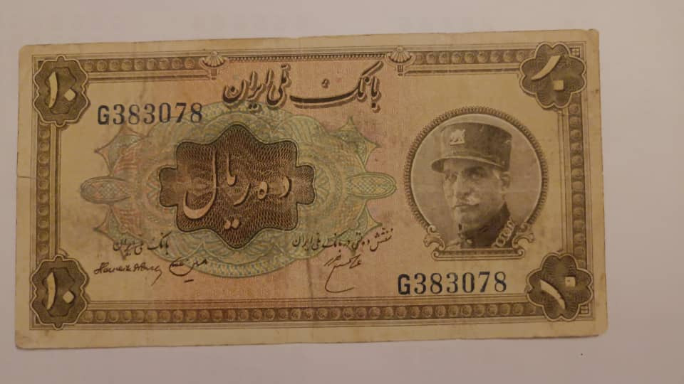 10 رضا شاه پهلوی شماره 25 در کتاب اسکناس 90٪