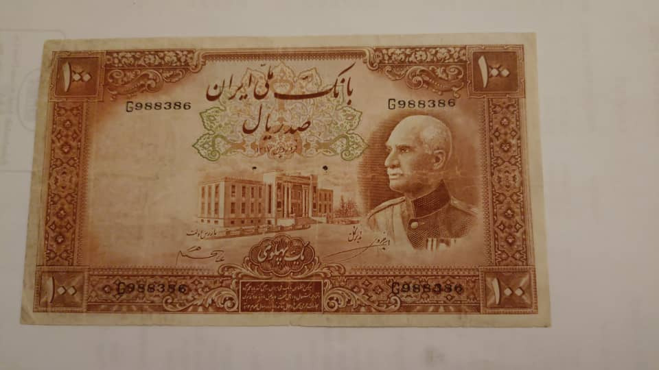 100 ریال رضا شاه پهلوی شماره 56 در کتاب اسکناس 90٪