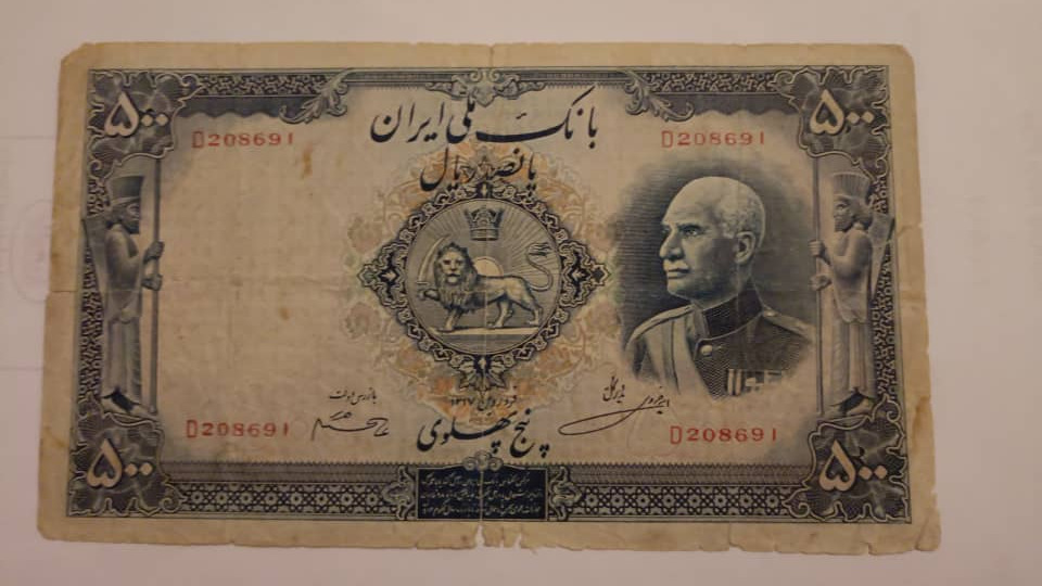 500 رضا شاه پهلوی شماره 57 در کتاب اسکناس 55%
