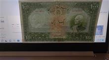 1000ریال