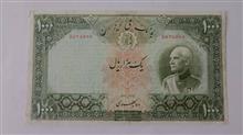 1000ریال