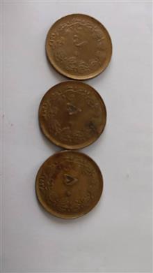 سکه