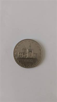 سکه