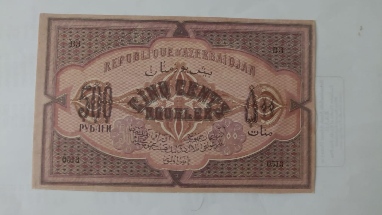 اسکناس 500 منات جمهوری اذربایجان کیفت بانکی 100٪