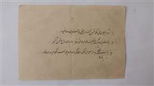 اسکناس