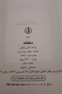 کتاب