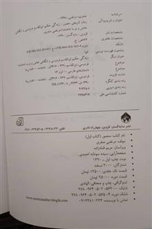 کتاب