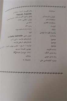کتاب