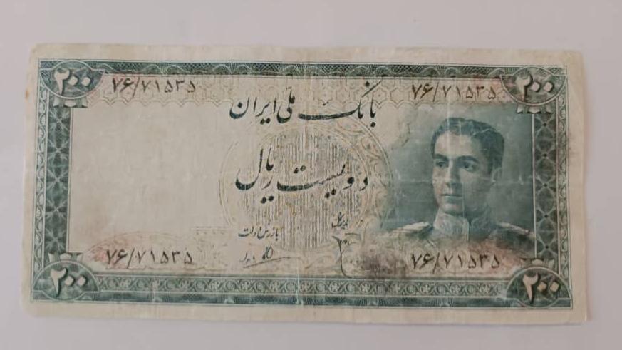 200  ریال محمدرضا پهلوی شماره 102 در کتاب اسکناس