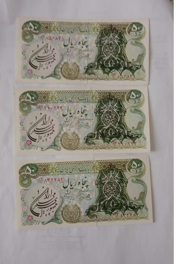 3 عدد 50 سوشارژ شماره233 درکتاب اسکناس. نو بانکی