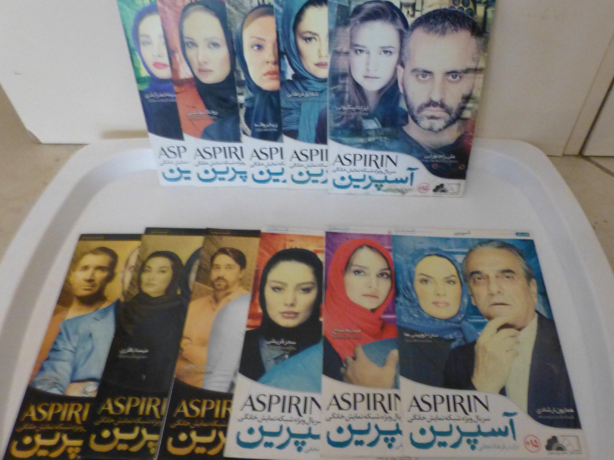 یازده دی وی دی از سریال آسپرین 1-11