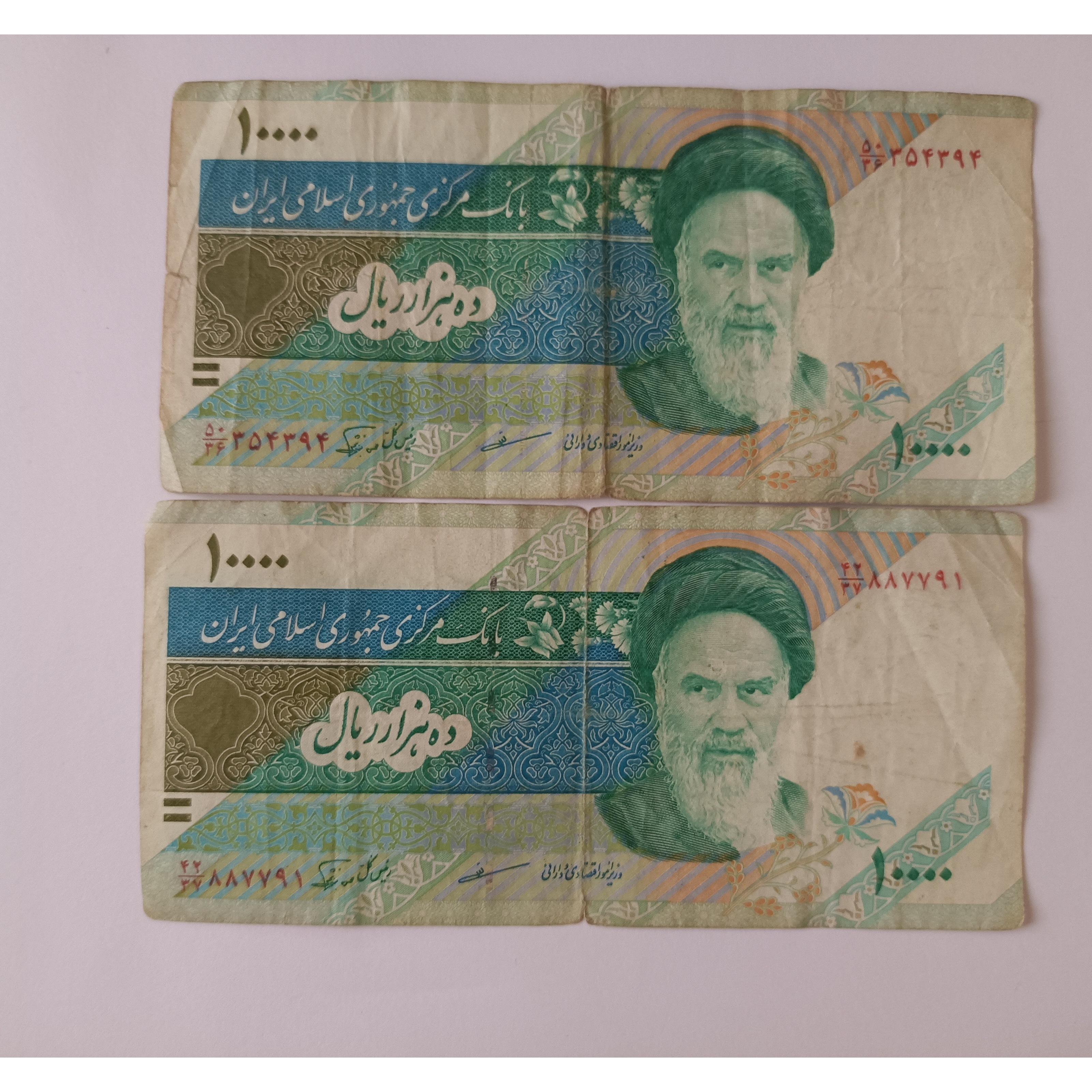 2عدد 0000 1 ریال جمهوری اسلامی ایران