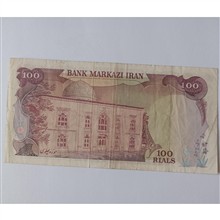 100ریال