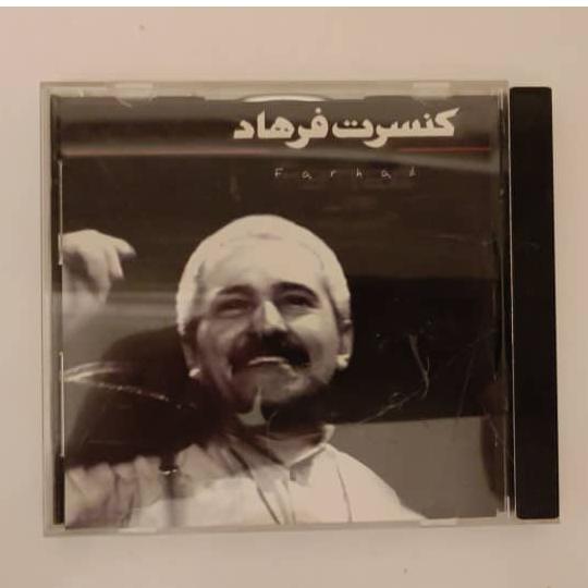 آلبوم کنسرت فرهاد