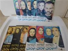 یازده