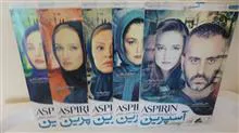 یازده