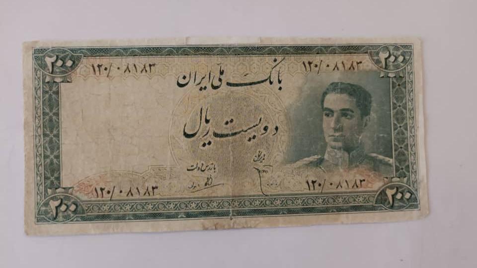 200  ریال محمدرضا پهلوی شماره 102 در کتاب اسکناس