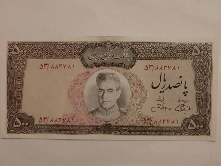 500 محمدرضا پهلوی 163 در کتاب 100 درصد نو بانکی کم