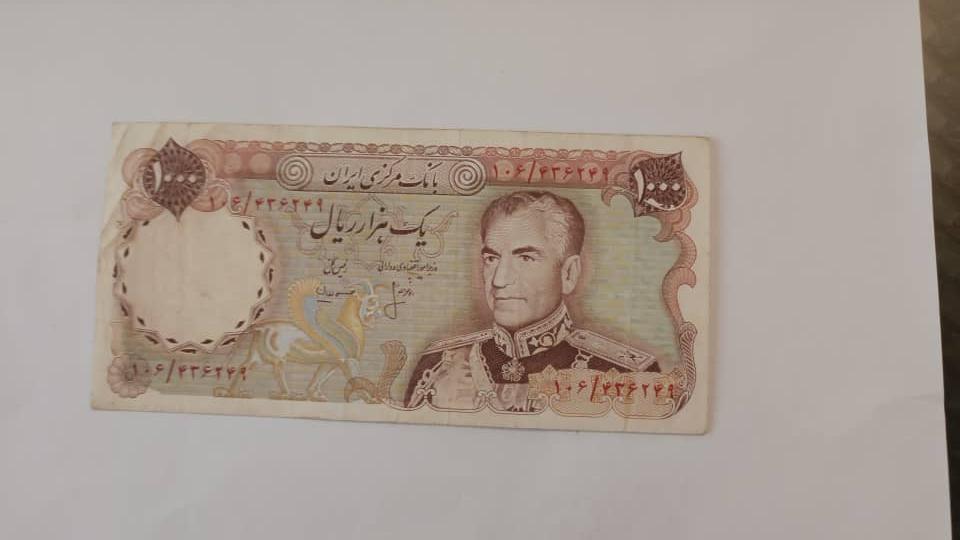 1000 ریال محمدرضا پهلوی 182 در کتاب کیفیت 95 درصد