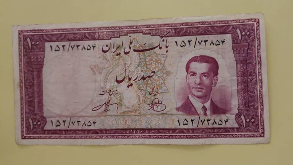 100 ریال محمدرضا پهلوی 108 کتاب اسکناس عالی 90 درصد