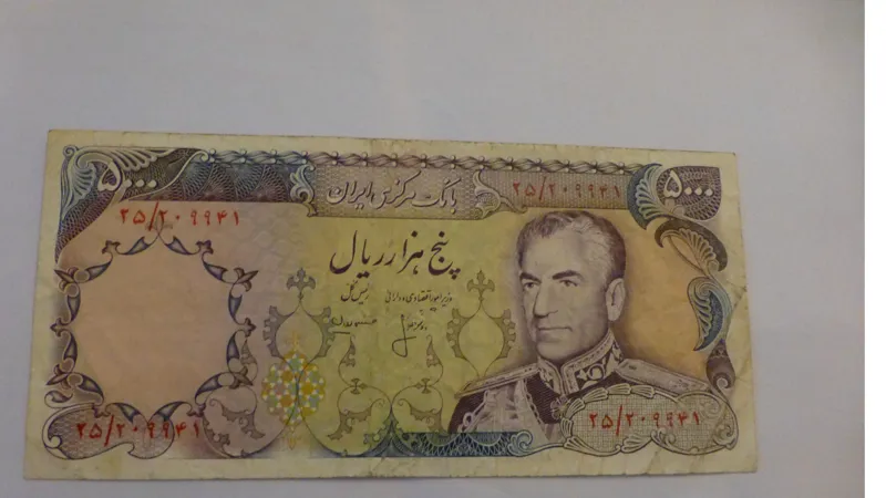 5000 ریال محمدرضا پهلوی 183 در کتاب 85 درصد عالی