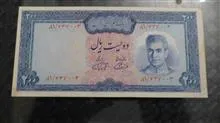 200