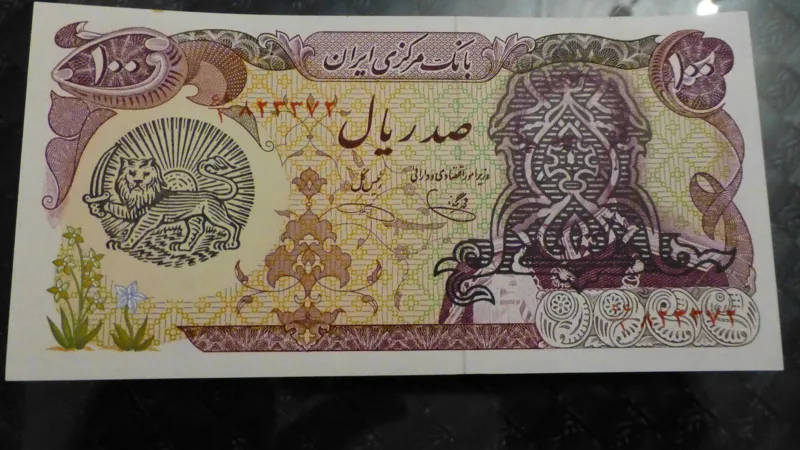 100 ریال جمهوری اسلامی سورشارژ کیفیت 100 درصد نو ب