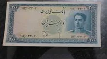 200