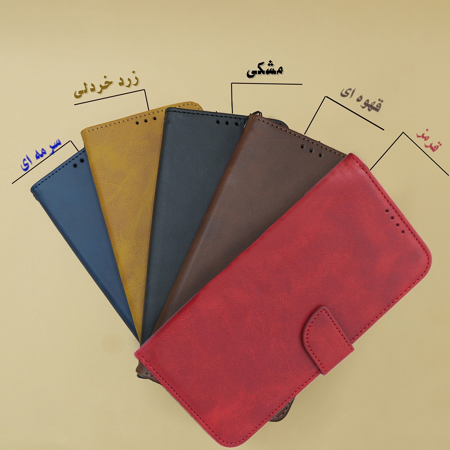 کیف کلاسوری مگنتی مدل شیائومی Redmi Note 11 4G