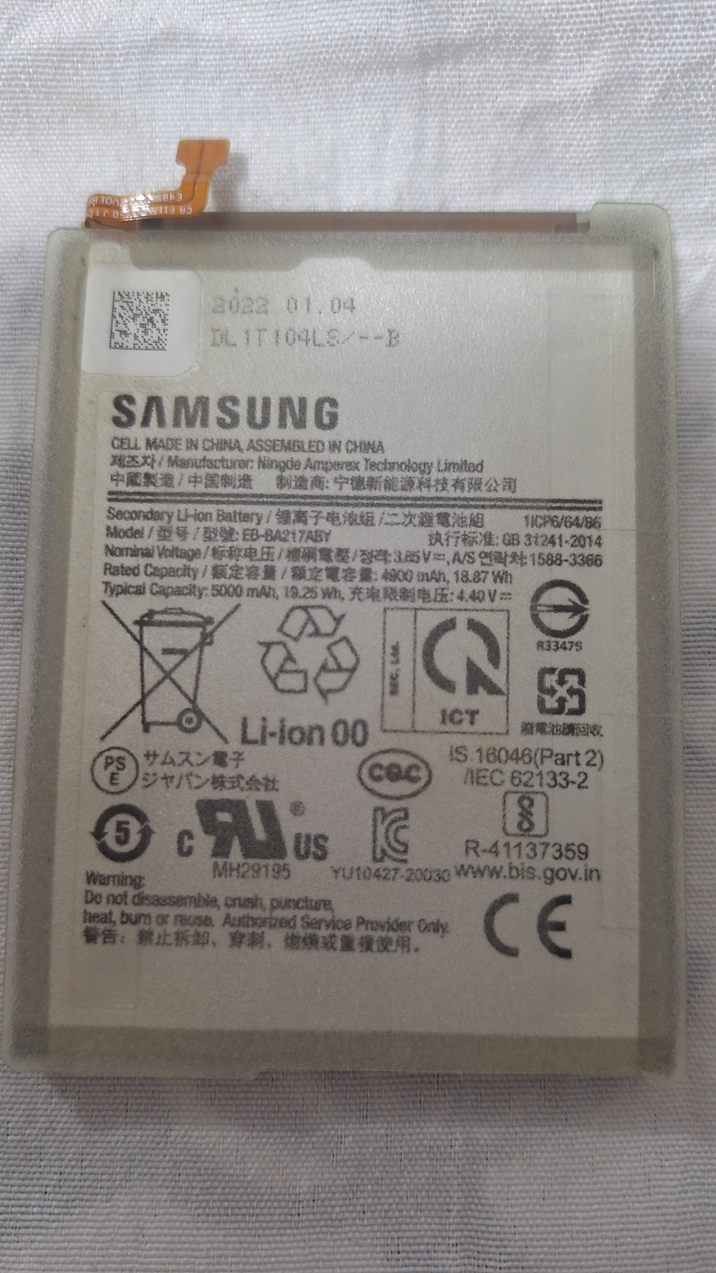 باتری a21s سامسونگ