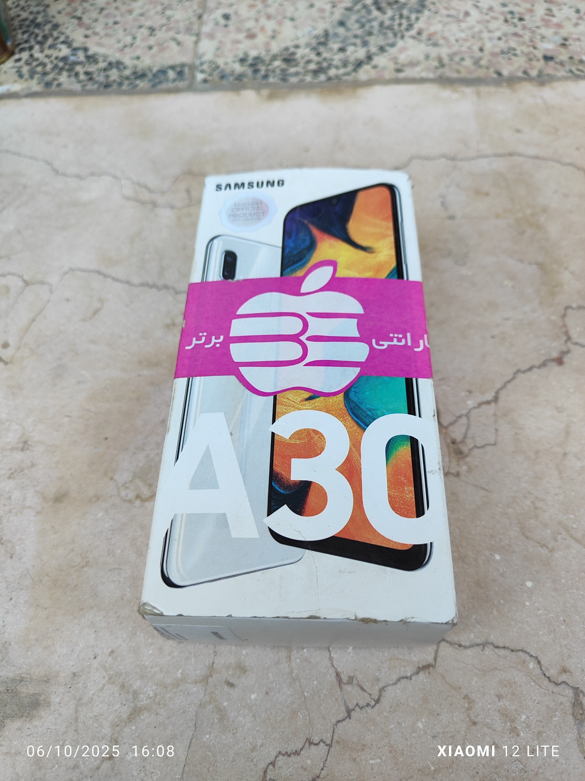 کارتن گوشی سامسونگ a30