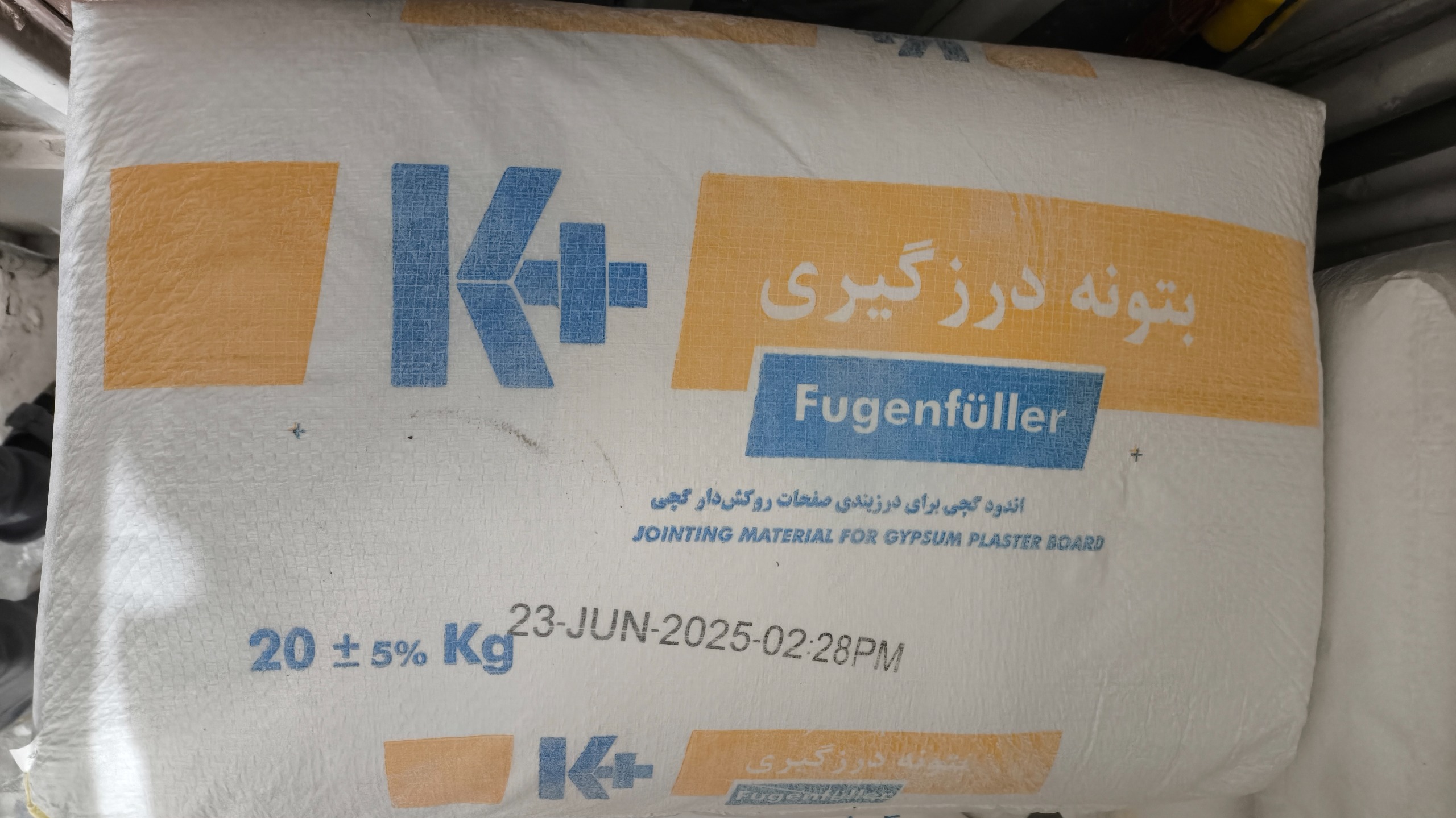 بتونه درزگیر و پودر ماستیک 20 کیلویی k