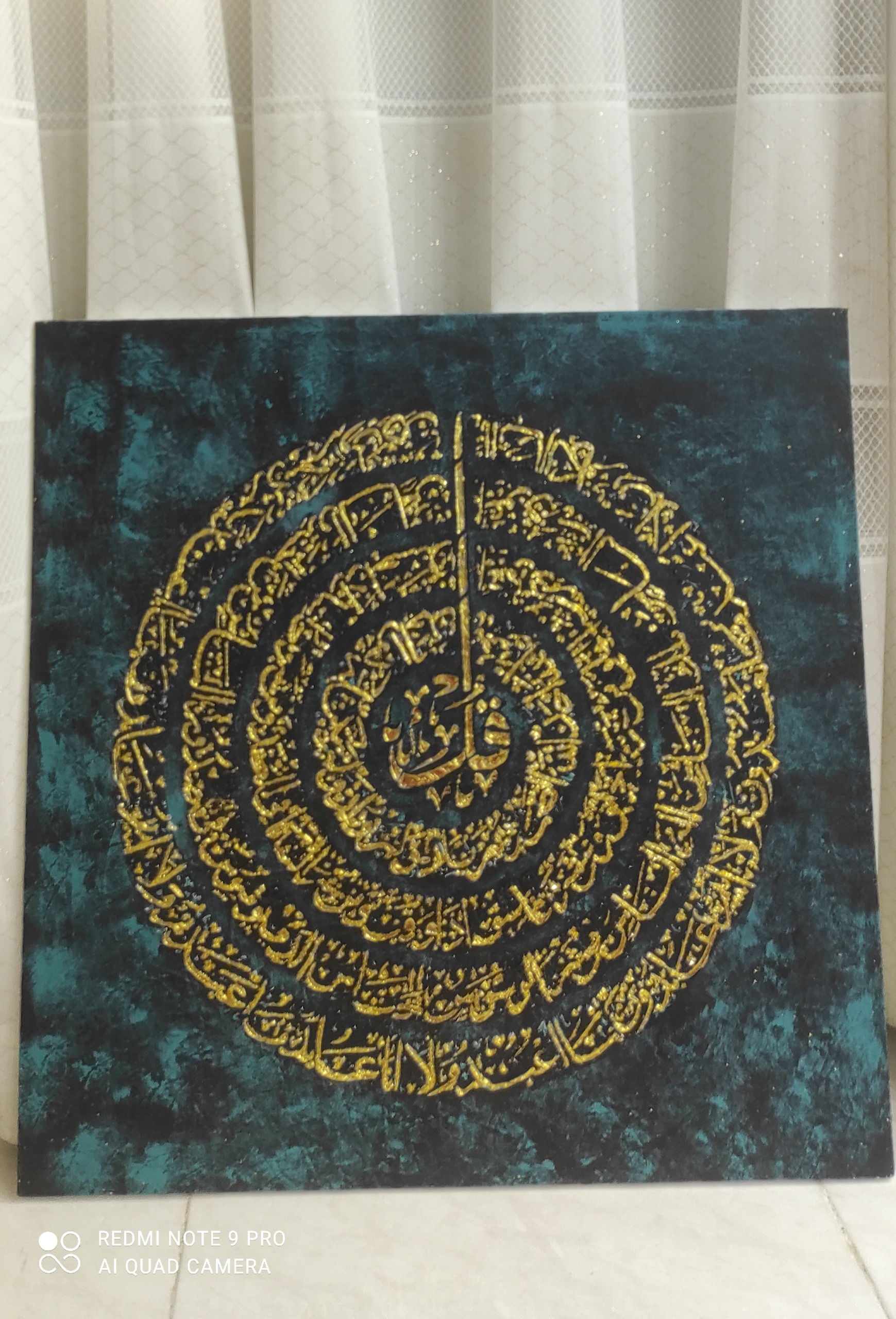 تابلو زیبای هنری