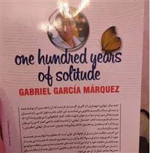 رمان
