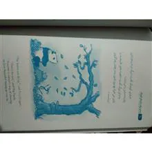 پاندای