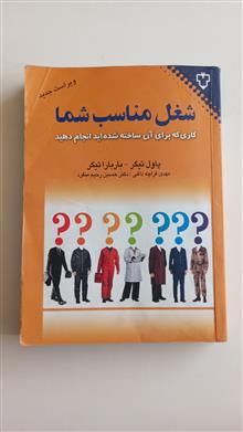 کتاب
