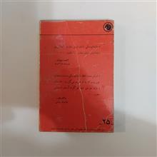 کتاب