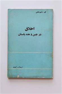 کتاب