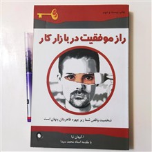 کتاب