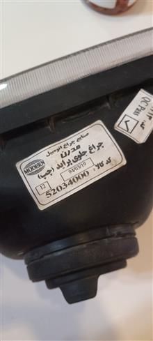 چراغ