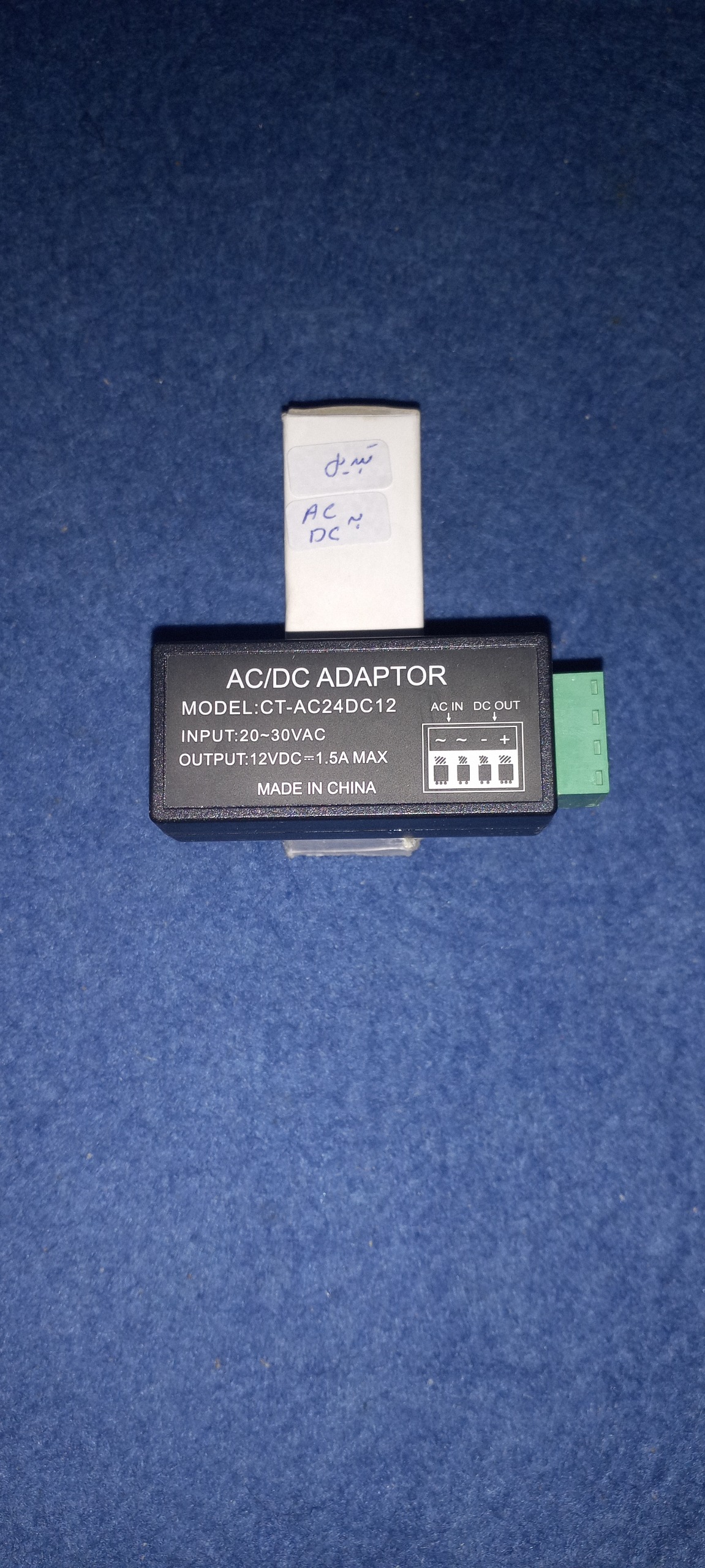 اداپتور تبدیل برق AC به DC آکبند (گیفت گالری)