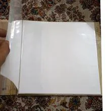 البوم