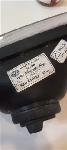 چراغ