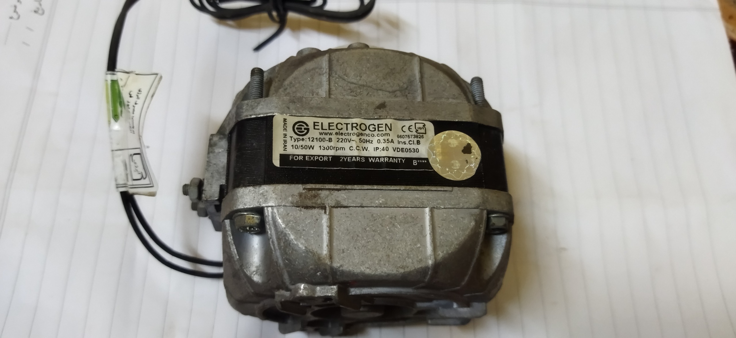 موتور فن 10 وات الکتروژن