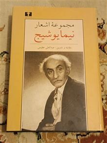 مجموعه