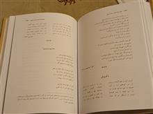مجموعه