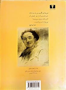 مجموعه