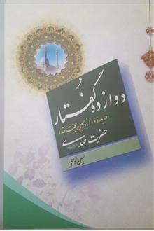کتاب