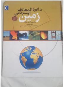 دایره