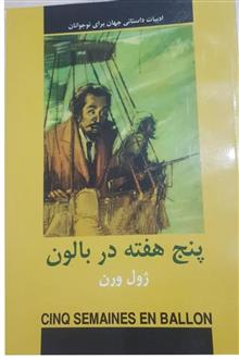 کتاب